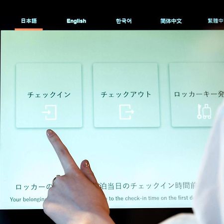 Prince Smart Inn Atami Atami  Dış mekan fotoğraf