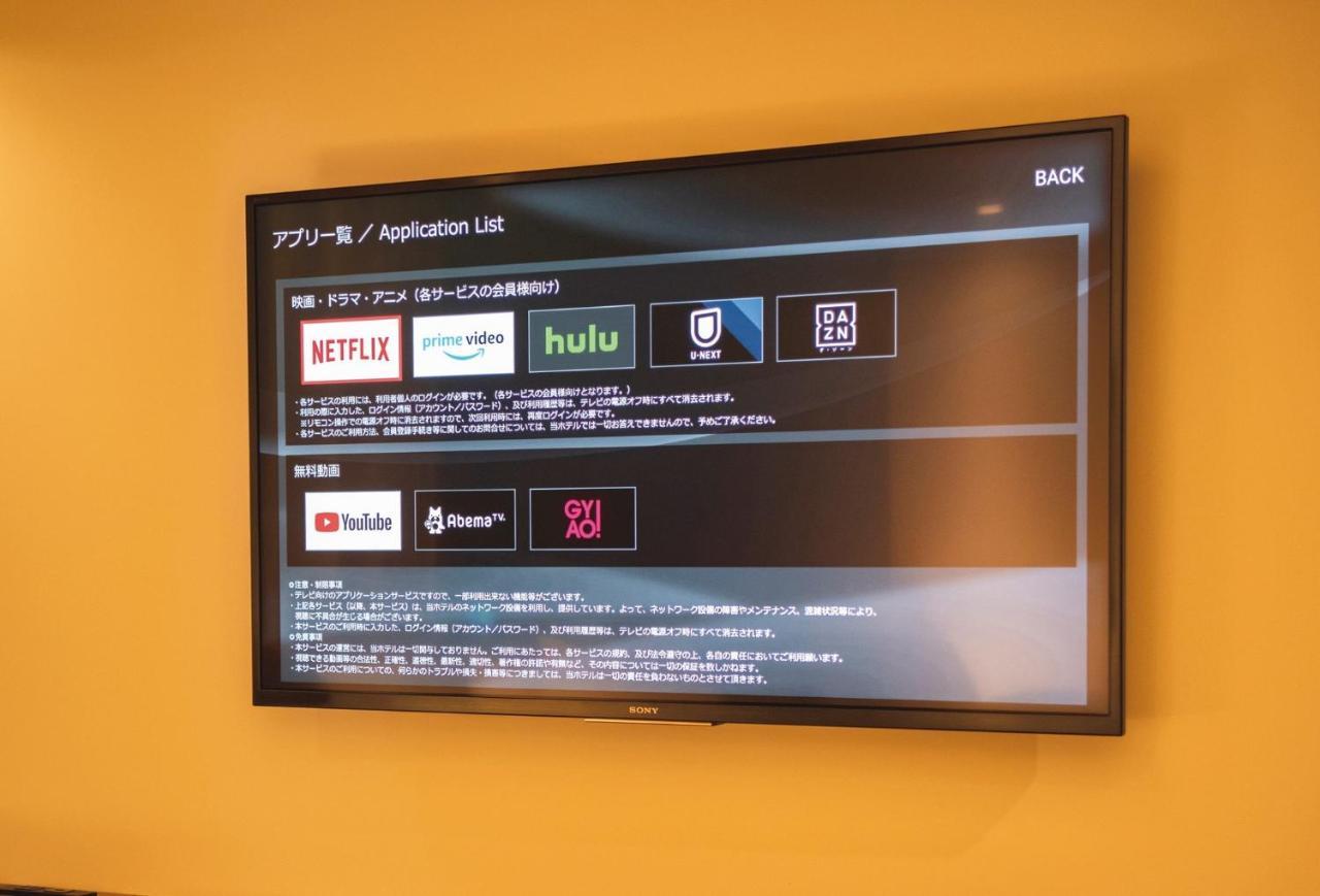 Prince Smart Inn Atami Atami  Dış mekan fotoğraf
