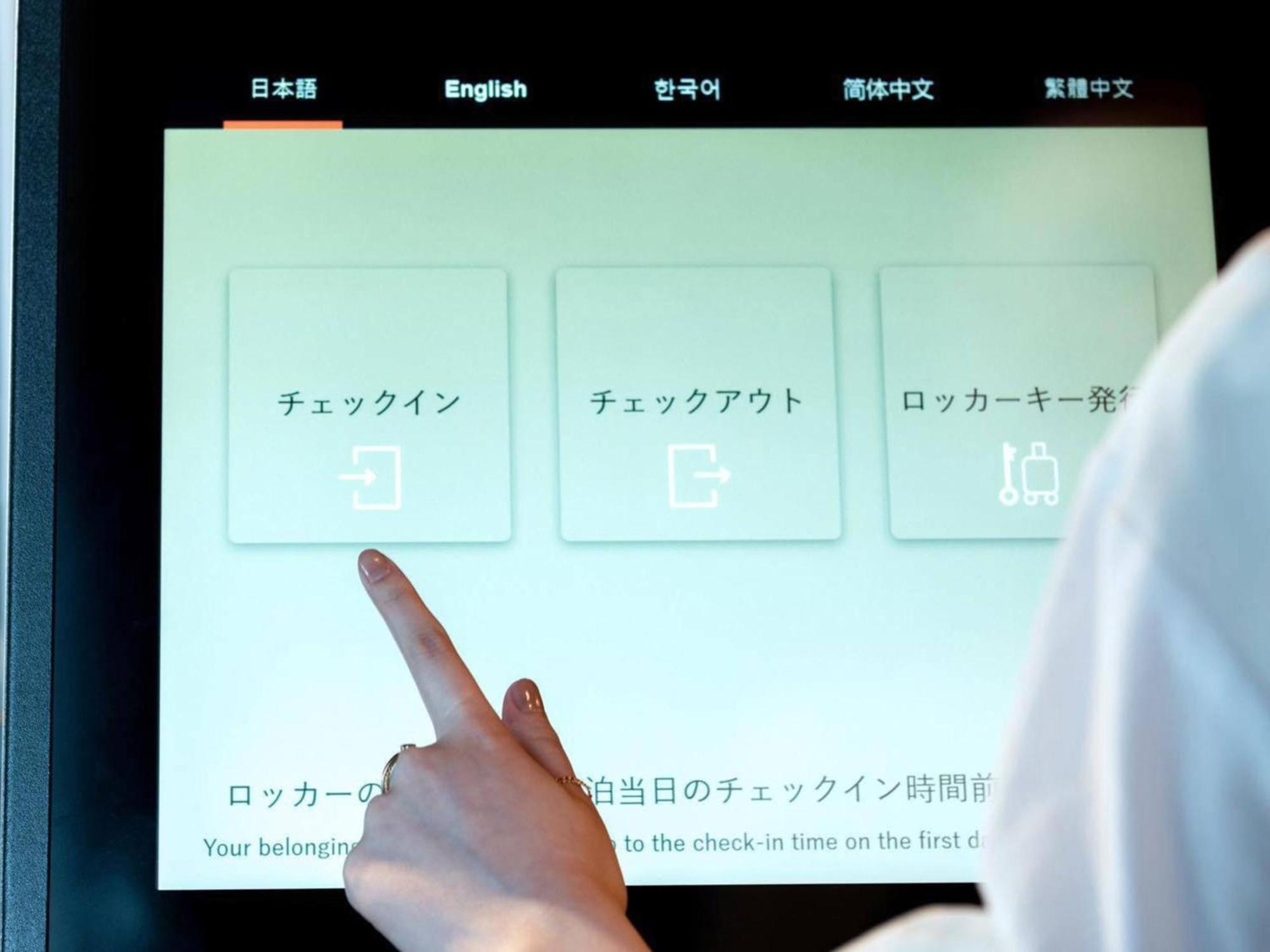 Prince Smart Inn Atami Atami  Dış mekan fotoğraf